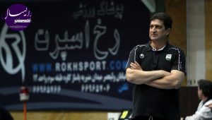 IMG 0679 copy 300x170 - محمدرضا دامغانی دستیار سیچلو در تیم ملی والیبال امید ایران شد