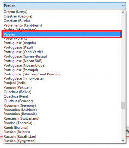 AutoPlay Media Studio2 263x300 - تایپ فارسی در Auto Play Media Studio