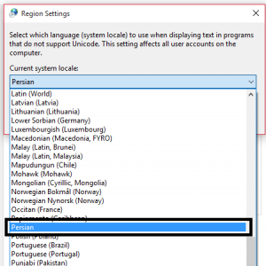 AutoPlay Media Studio5 300x300 - تایپ فارسی در Auto Play Media Studio