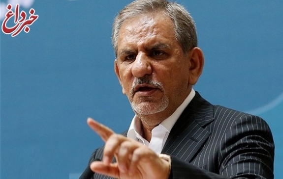 افشاگری جهانگیری از فساد اقتصادی در دولت قبل: گروهی 130 میلیون دلار پول گرفتند و 100 میلیون دلار تحویل کشور دادند؛ می گویند 30 میلیون دلار را گم کرده اند