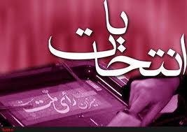 اردیبهشت بی‌احمدی‌نژاد؛ اصلاح‌طلبان خوشحال، اصول‌گرایان خوشحال‌تر