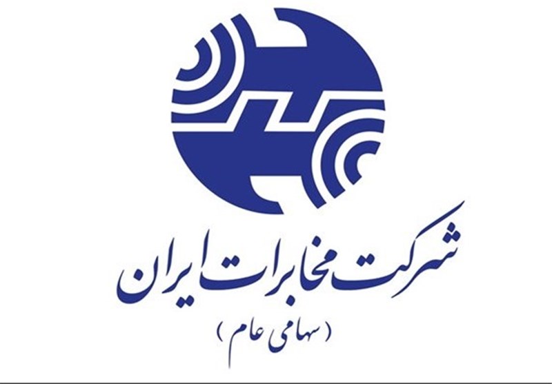 دولتیسازی دوباره مخابرات