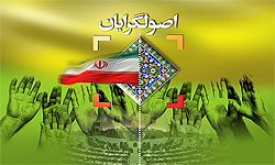 لیست نهایی اعضای احزاب و گروه ها