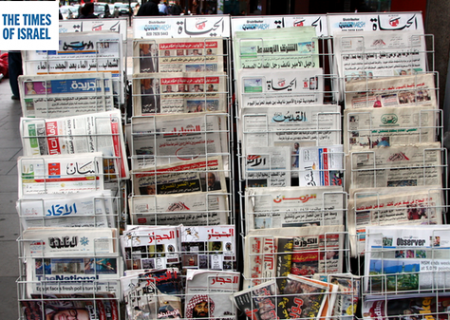 اقدام بی‌سابقه رسانه سعودی علیه ایران!