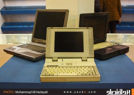 استفاده 37 میلیون ایرانی از اینترنت در سال 95