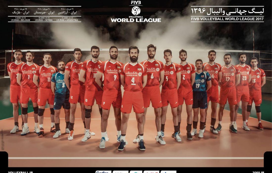 ایتالیا، اولین رقیب ایران در لیگ جهانی/ماراتن سخت ایران در لیگ جهانی والیبال از فردا آغاز می‌شود+برنامه کامل مسابقات