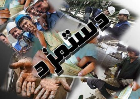 رئیس فراکسیون کارگری مجلس گفت: این فراکسیون و کمیسیون اجتماعی تمام تلاش خود را برای افزایش حقوق کارگران در سال 98 به کار گرفته است.