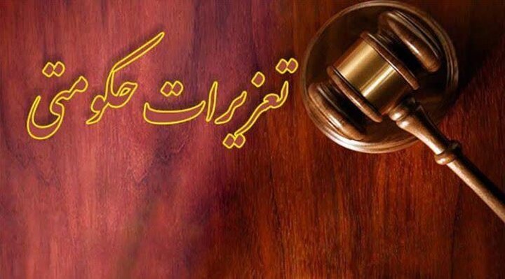 نجف زاده: متخلف ارزی در ماکو ۶ ماه از فعالیت بازرگانی محروم شد