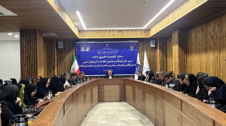 مرکز دیپلماسی فناوری اطلاعات در آذربایجان غربی ایجاد می شود