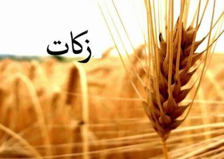مردم آذربایجان غربی ۸۸ میلیارد تومان زکات دادند