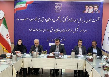 ۱۵ اثر تاریخی آذربایجان غربی ثبت ملی می شود