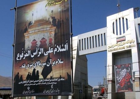 ۵۴ سایت همراه در مسیر تمرچین فعال می‌شود