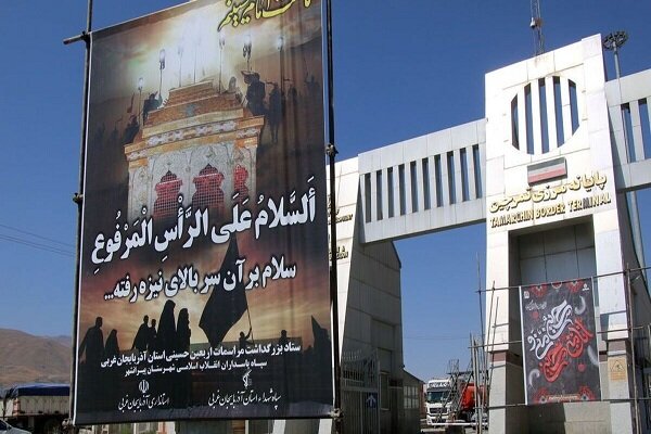 ۵۴ سایت همراه در مسیر تمرچین فعال میشود