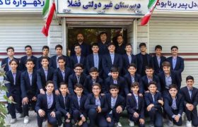 دبیرستان فضلا