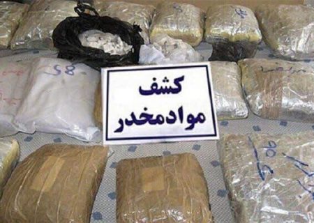 کشف بیش از ۶۴۳ کیلوگرم انواع مواد مخدر درمرزهای آذربایجان غربی