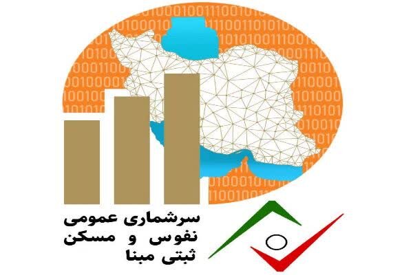 انتخاب ۲۸۲۷ حوزه شهری و روستایی در آذربایجان غربی برای سرشماری