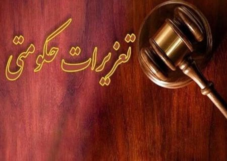 متخلفان حوزه آرد و نان آذربایجان غربی ۴۳۴ میلیارد ریال جریمه شدند