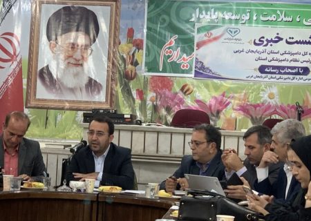 کانون‌ های تب برفکی در آذربایجان غربی ۵۰ درصد کاهش یافت