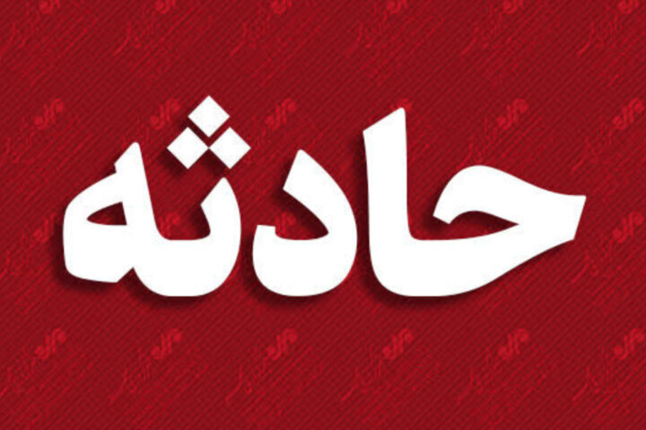 ۴ کارگر مصدوم حادثه ریزش مدرسه در مهاباد ترخیص شدند